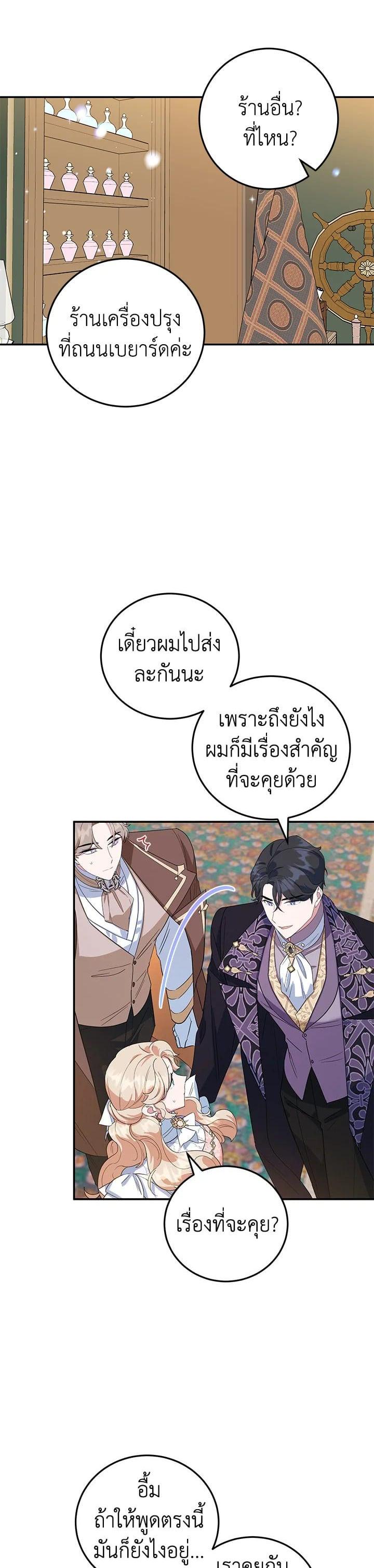 Manga-lc-com อ่านมังงะ อ่านการ์ตูน ออนไลน์ ฟรี A Divorced Evil Lady Bakes Cakes ตอนที่ 1 2 3 4 5 6 7 8 9 10 11 12 13 14 ฟรี ไม่มีโฆษณา Manga-lc - อ่าน มังงะ อ่าน การ์ตูน ออนไลน์ อ่านมังงะ ฟรี