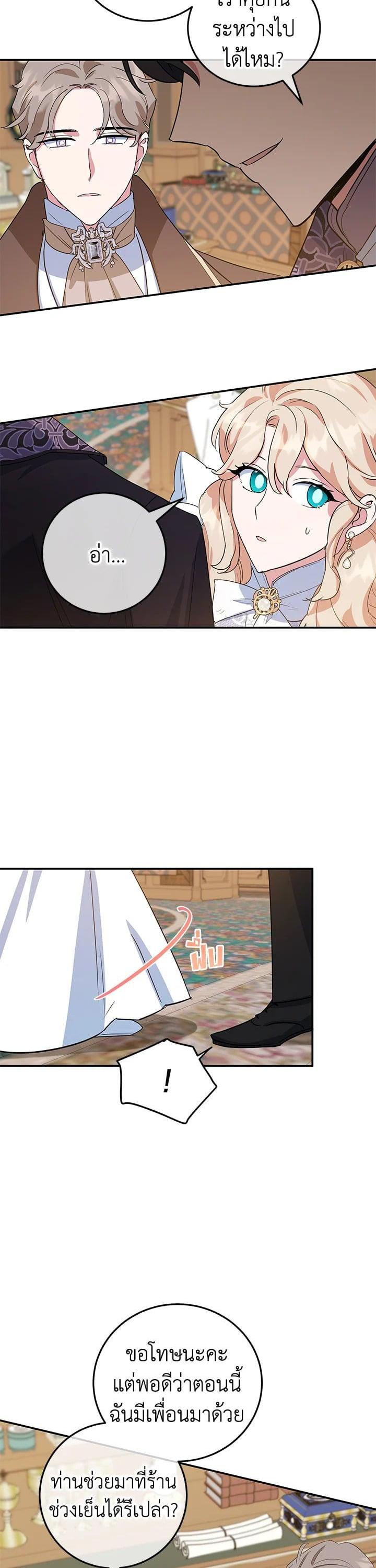 Manga-lc-com อ่านมังงะ อ่านการ์ตูน ออนไลน์ ฟรี A Divorced Evil Lady Bakes Cakes ตอนที่ 1 2 3 4 5 6 7 8 9 10 11 12 13 14 ฟรี ไม่มีโฆษณา Manga-lc - อ่าน มังงะ อ่าน การ์ตูน ออนไลน์ อ่านมังงะ ฟรี