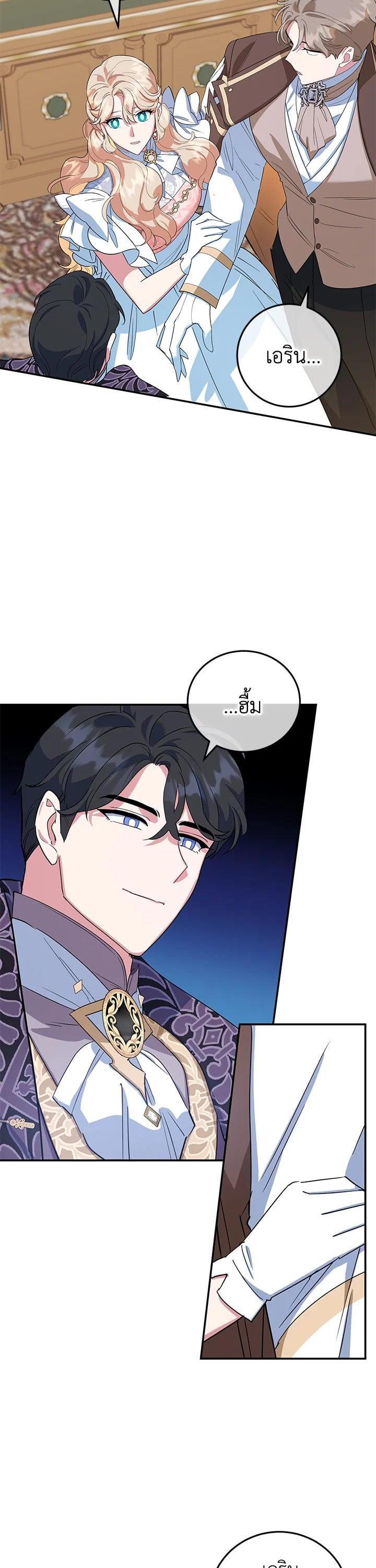 Manga-lc-com อ่านมังงะ อ่านการ์ตูน ออนไลน์ ฟรี A Divorced Evil Lady Bakes Cakes ตอนที่ 1 2 3 4 5 6 7 8 9 10 11 12 13 14 ฟรี ไม่มีโฆษณา Manga-lc - อ่าน มังงะ อ่าน การ์ตูน ออนไลน์ อ่านมังงะ ฟรี