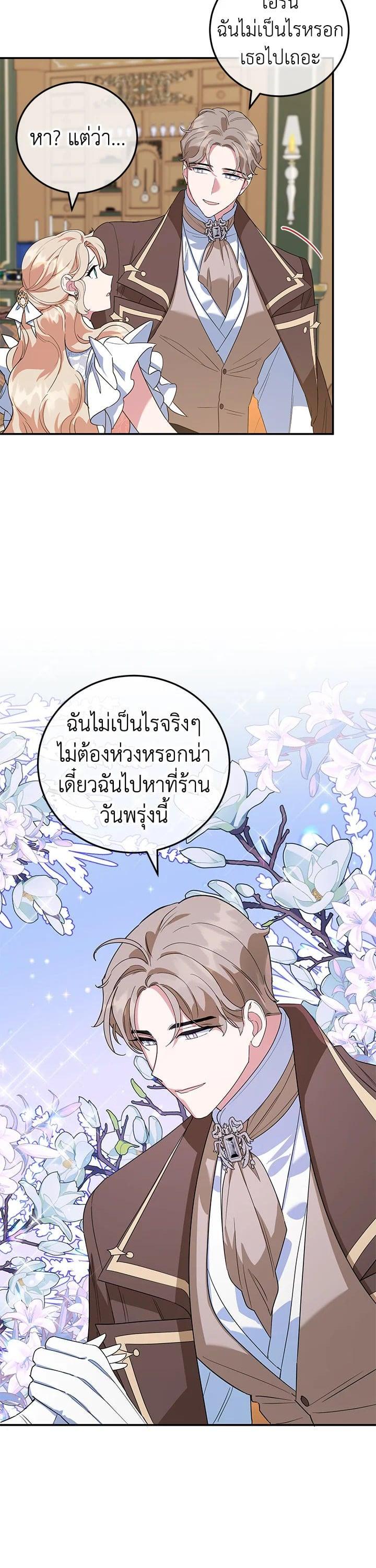 Manga-lc-com อ่านมังงะ อ่านการ์ตูน ออนไลน์ ฟรี A Divorced Evil Lady Bakes Cakes ตอนที่ 1 2 3 4 5 6 7 8 9 10 11 12 13 14 ฟรี ไม่มีโฆษณา Manga-lc - อ่าน มังงะ อ่าน การ์ตูน ออนไลน์ อ่านมังงะ ฟรี