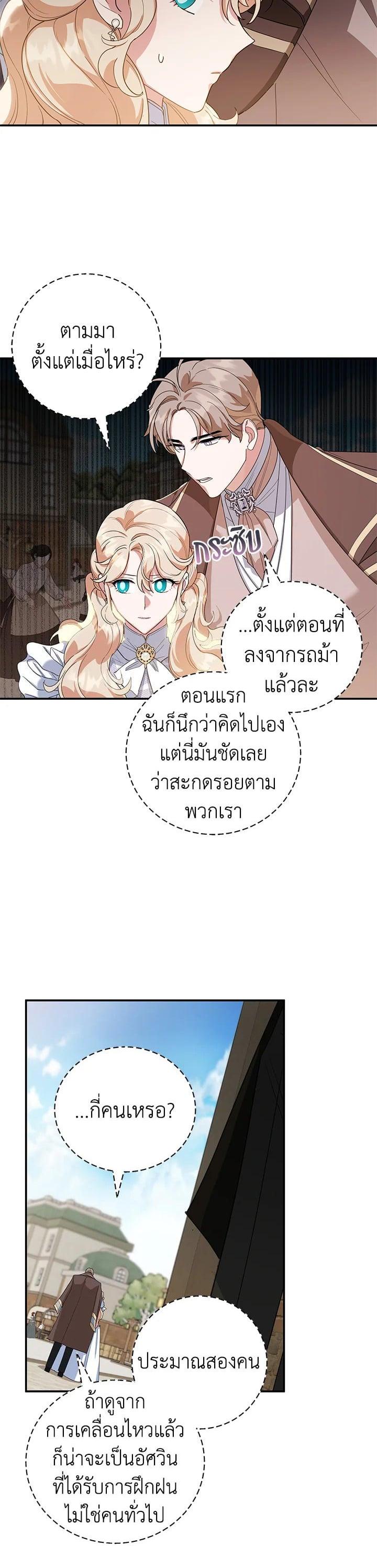 Manga-lc-com อ่านมังงะ อ่านการ์ตูน ออนไลน์ ฟรี A Divorced Evil Lady Bakes Cakes ตอนที่ 1 2 3 4 5 6 7 8 9 10 11 12 13 14 ฟรี ไม่มีโฆษณา Manga-lc - อ่าน มังงะ อ่าน การ์ตูน ออนไลน์ อ่านมังงะ ฟรี