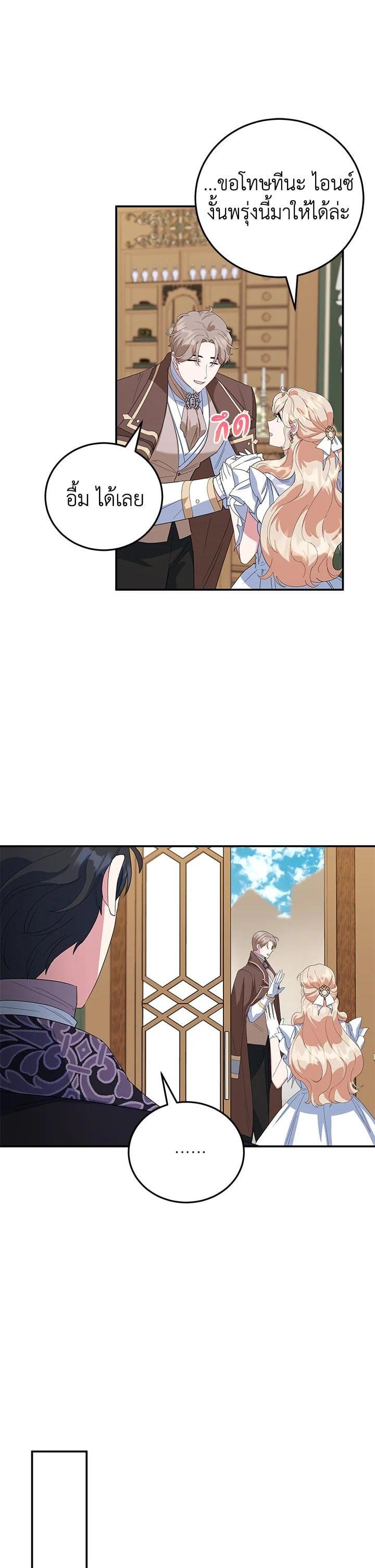 Manga-lc-com อ่านมังงะ อ่านการ์ตูน ออนไลน์ ฟรี A Divorced Evil Lady Bakes Cakes ตอนที่ 1 2 3 4 5 6 7 8 9 10 11 12 13 14 ฟรี ไม่มีโฆษณา Manga-lc - อ่าน มังงะ อ่าน การ์ตูน ออนไลน์ อ่านมังงะ ฟรี