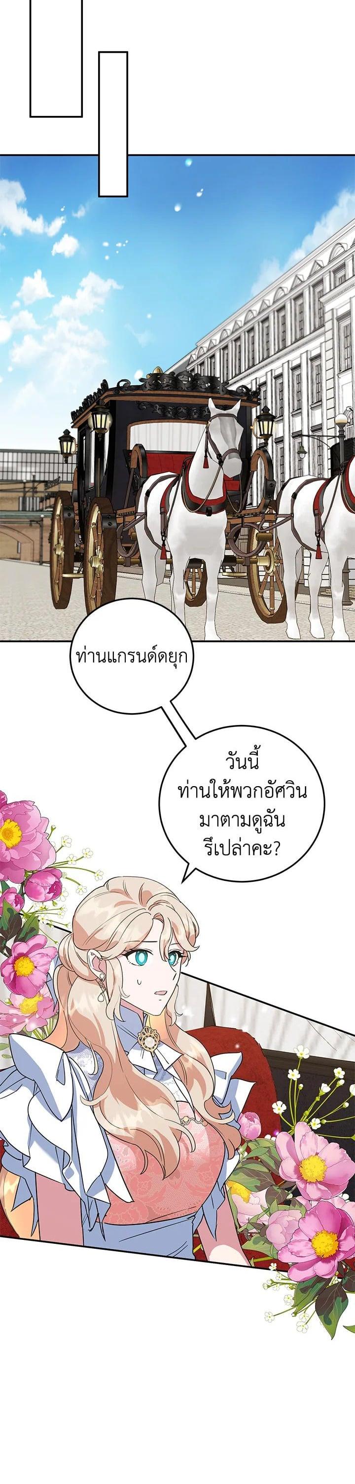 Manga-lc-com อ่านมังงะ อ่านการ์ตูน ออนไลน์ ฟรี A Divorced Evil Lady Bakes Cakes ตอนที่ 1 2 3 4 5 6 7 8 9 10 11 12 13 14 ฟรี ไม่มีโฆษณา Manga-lc - อ่าน มังงะ อ่าน การ์ตูน ออนไลน์ อ่านมังงะ ฟรี