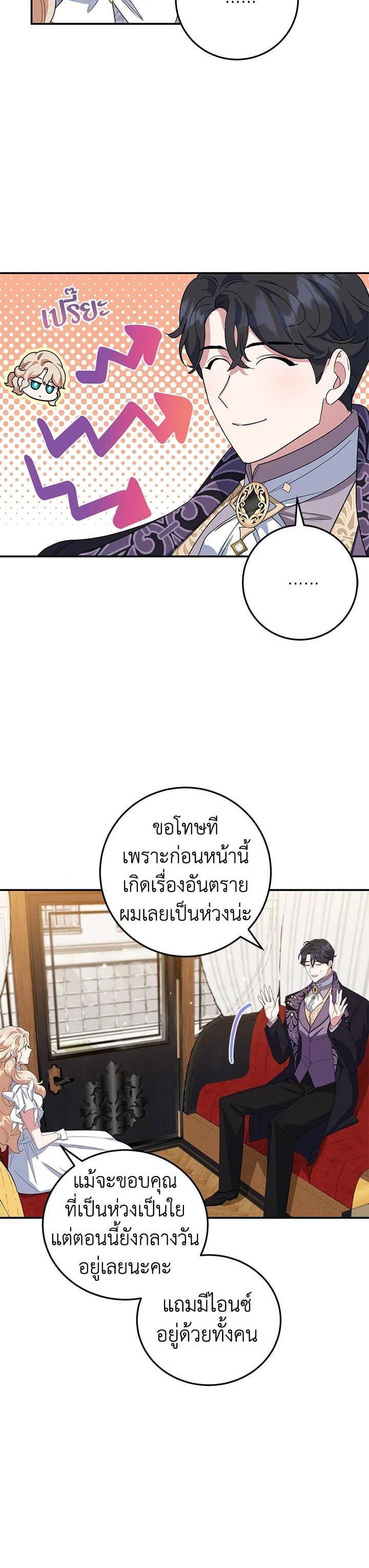 Manga-lc-com อ่านมังงะ อ่านการ์ตูน ออนไลน์ ฟรี A Divorced Evil Lady Bakes Cakes ตอนที่ 1 2 3 4 5 6 7 8 9 10 11 12 13 14 ฟรี ไม่มีโฆษณา Manga-lc - อ่าน มังงะ อ่าน การ์ตูน ออนไลน์ อ่านมังงะ ฟรี