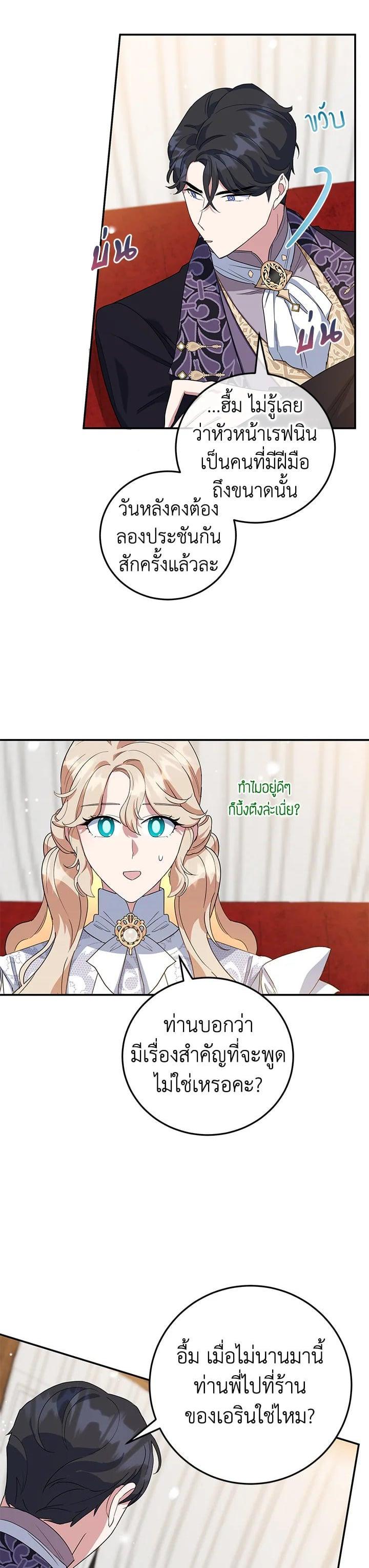 Manga-lc-com อ่านมังงะ อ่านการ์ตูน ออนไลน์ ฟรี A Divorced Evil Lady Bakes Cakes ตอนที่ 1 2 3 4 5 6 7 8 9 10 11 12 13 14 ฟรี ไม่มีโฆษณา Manga-lc - อ่าน มังงะ อ่าน การ์ตูน ออนไลน์ อ่านมังงะ ฟรี