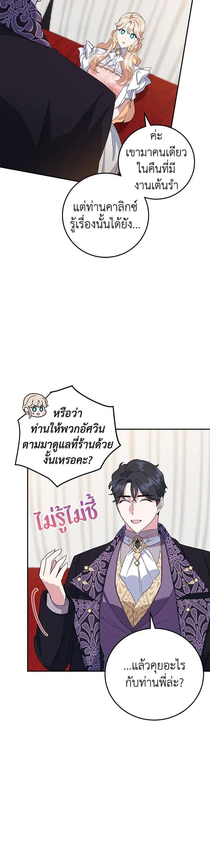 Manga-lc-com อ่านมังงะ อ่านการ์ตูน ออนไลน์ ฟรี A Divorced Evil Lady Bakes Cakes ตอนที่ 1 2 3 4 5 6 7 8 9 10 11 12 13 14 ฟรี ไม่มีโฆษณา Manga-lc - อ่าน มังงะ อ่าน การ์ตูน ออนไลน์ อ่านมังงะ ฟรี