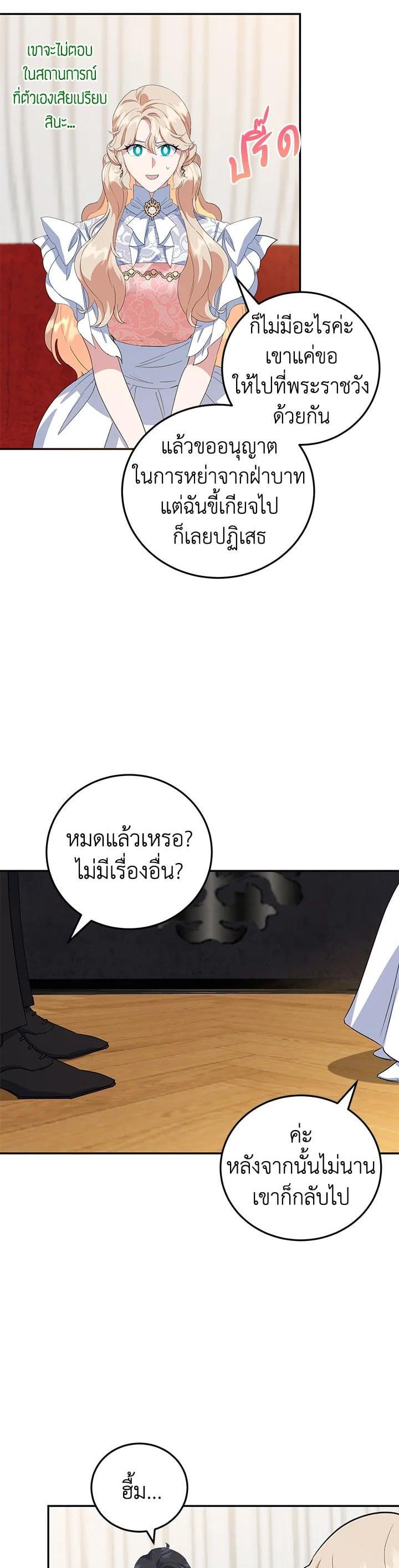 Manga-lc-com อ่านมังงะ อ่านการ์ตูน ออนไลน์ ฟรี A Divorced Evil Lady Bakes Cakes ตอนที่ 1 2 3 4 5 6 7 8 9 10 11 12 13 14 ฟรี ไม่มีโฆษณา Manga-lc - อ่าน มังงะ อ่าน การ์ตูน ออนไลน์ อ่านมังงะ ฟรี