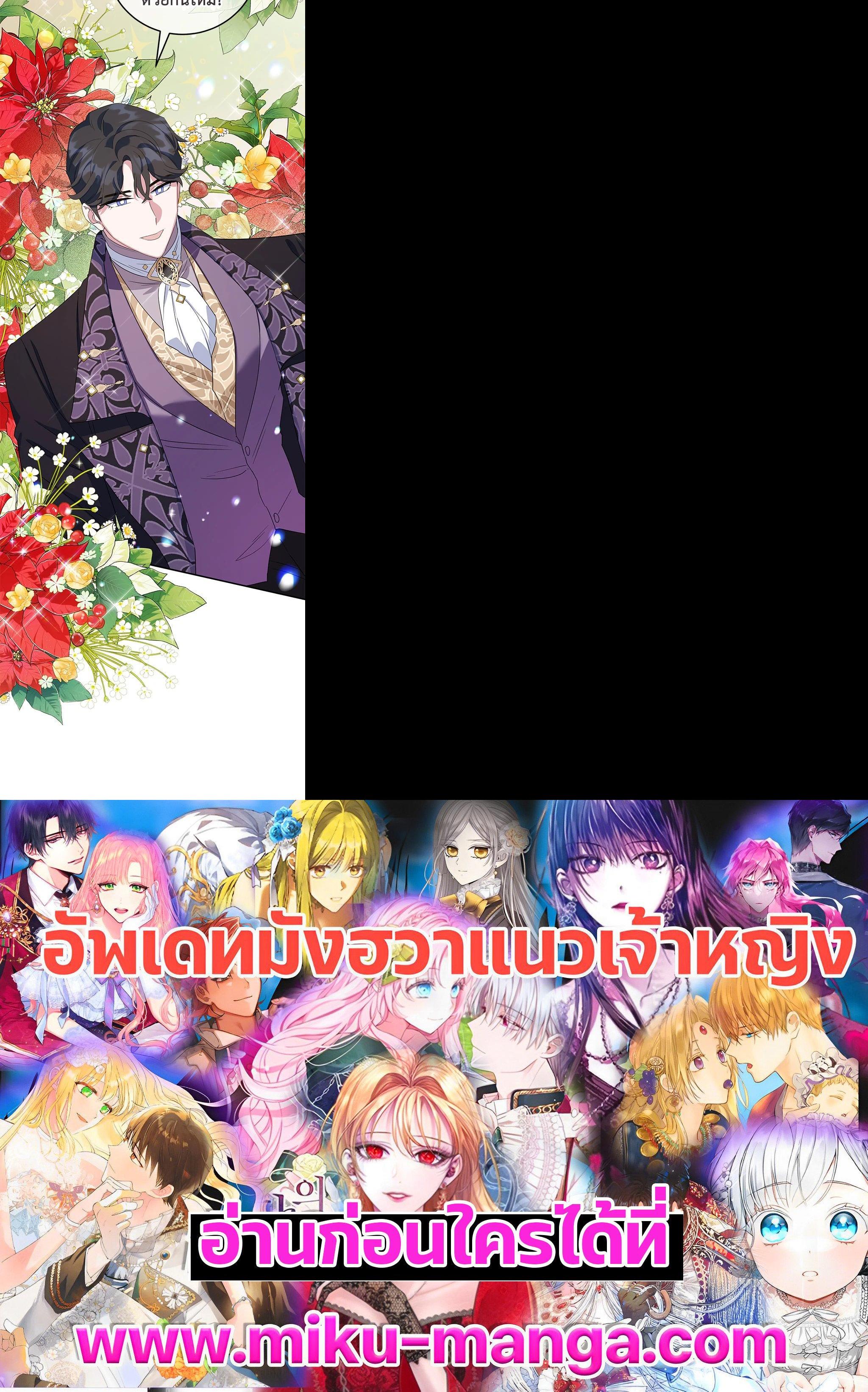 Manga-lc-com อ่านมังงะ อ่านการ์ตูน ออนไลน์ ฟรี A Divorced Evil Lady Bakes Cakes ตอนที่ 1 2 3 4 5 6 7 8 9 10 11 12 13 14 ฟรี ไม่มีโฆษณา Manga-lc - อ่าน มังงะ อ่าน การ์ตูน ออนไลน์ อ่านมังงะ ฟรี
