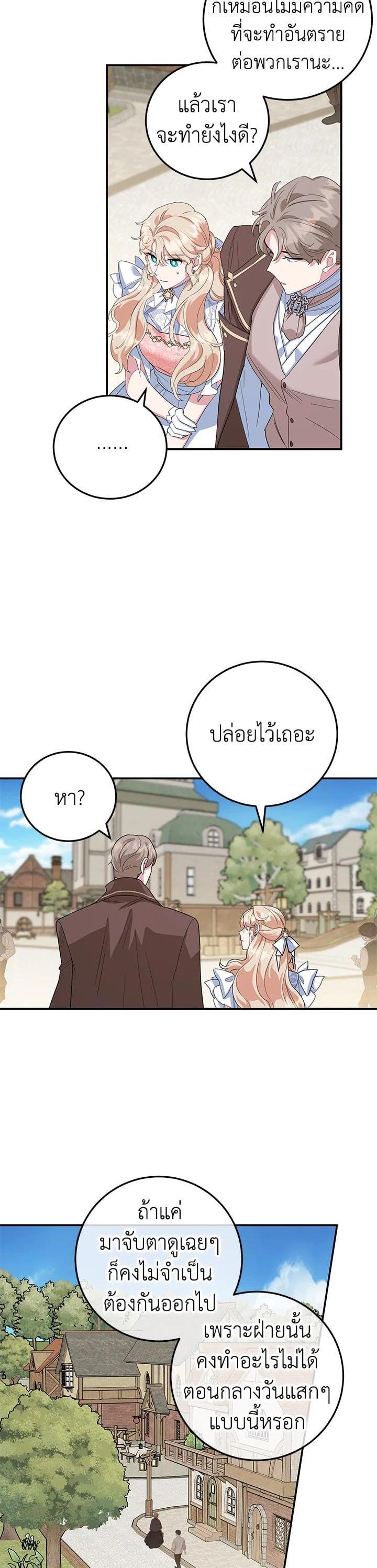 Manga-lc-com อ่านมังงะ อ่านการ์ตูน ออนไลน์ ฟรี A Divorced Evil Lady Bakes Cakes ตอนที่ 1 2 3 4 5 6 7 8 9 10 11 12 13 14 ฟรี ไม่มีโฆษณา Manga-lc - อ่าน มังงะ อ่าน การ์ตูน ออนไลน์ อ่านมังงะ ฟรี