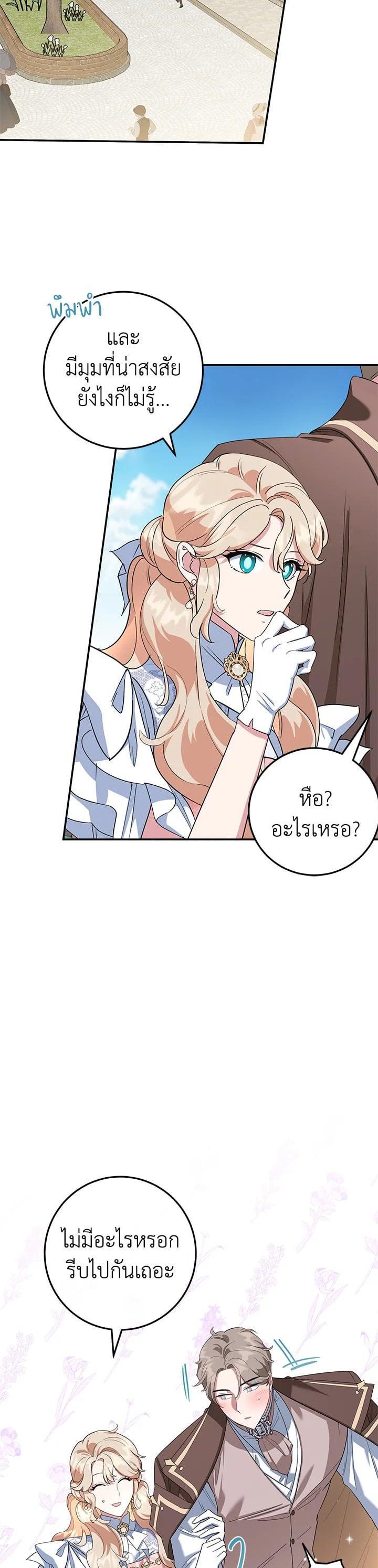 Manga-lc-com อ่านมังงะ อ่านการ์ตูน ออนไลน์ ฟรี A Divorced Evil Lady Bakes Cakes ตอนที่ 1 2 3 4 5 6 7 8 9 10 11 12 13 14 ฟรี ไม่มีโฆษณา Manga-lc - อ่าน มังงะ อ่าน การ์ตูน ออนไลน์ อ่านมังงะ ฟรี