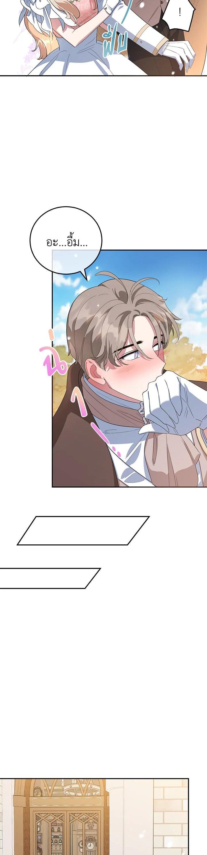 Manga-lc-com อ่านมังงะ อ่านการ์ตูน ออนไลน์ ฟรี A Divorced Evil Lady Bakes Cakes ตอนที่ 1 2 3 4 5 6 7 8 9 10 11 12 13 14 ฟรี ไม่มีโฆษณา Manga-lc - อ่าน มังงะ อ่าน การ์ตูน ออนไลน์ อ่านมังงะ ฟรี