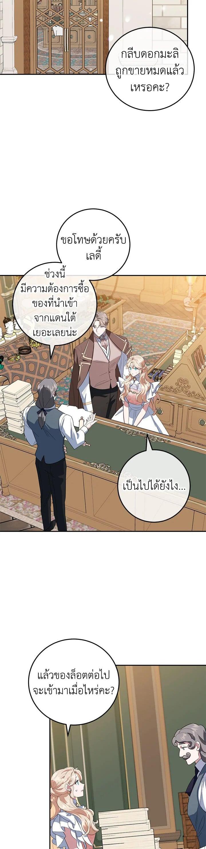 Manga-lc-com อ่านมังงะ อ่านการ์ตูน ออนไลน์ ฟรี A Divorced Evil Lady Bakes Cakes ตอนที่ 1 2 3 4 5 6 7 8 9 10 11 12 13 14 ฟรี ไม่มีโฆษณา Manga-lc - อ่าน มังงะ อ่าน การ์ตูน ออนไลน์ อ่านมังงะ ฟรี