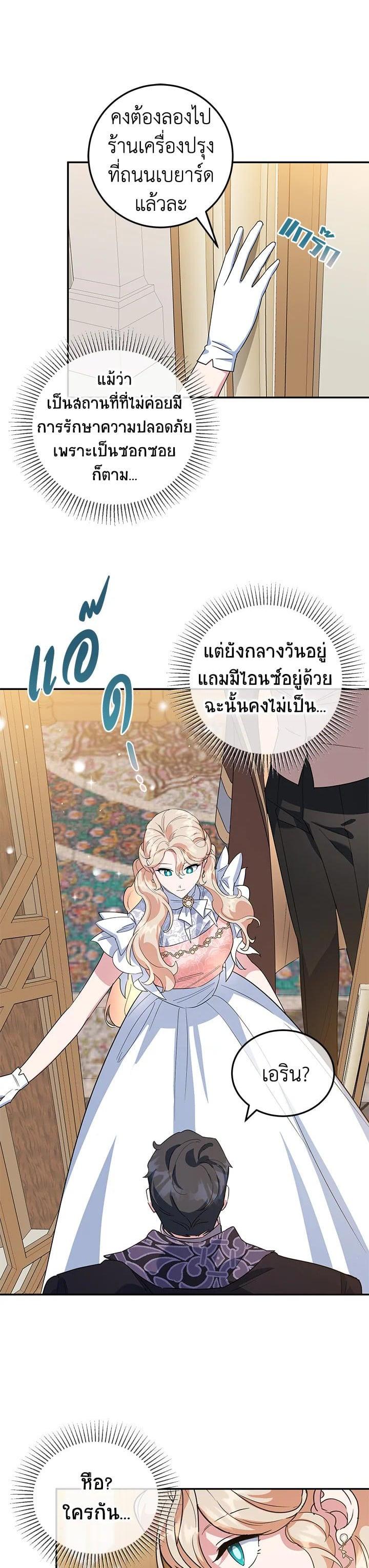 Manga-lc-com อ่านมังงะ อ่านการ์ตูน ออนไลน์ ฟรี A Divorced Evil Lady Bakes Cakes ตอนที่ 1 2 3 4 5 6 7 8 9 10 11 12 13 14 ฟรี ไม่มีโฆษณา Manga-lc - อ่าน มังงะ อ่าน การ์ตูน ออนไลน์ อ่านมังงะ ฟรี