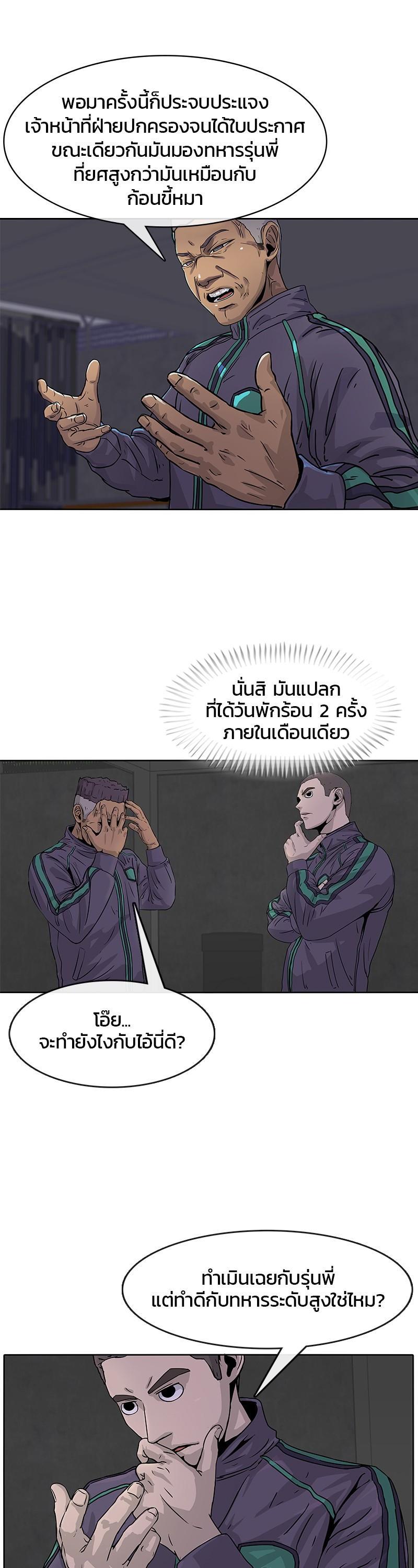 Manga-lc-com อ่านมังงะ อ่านการ์ตูน ออนไลน์ ฟรี Kitchen Soldier บันทึกครัวค่ายทหาร ตอนที่ 1 2 3 4 5 6 7 8 9 10 11 12 13 14 ฟรี ไม่มีโฆษณา Manga-lc - อ่าน มังงะ อ่าน การ์ตูน ออนไลน์ อ่านมังงะ ฟรี