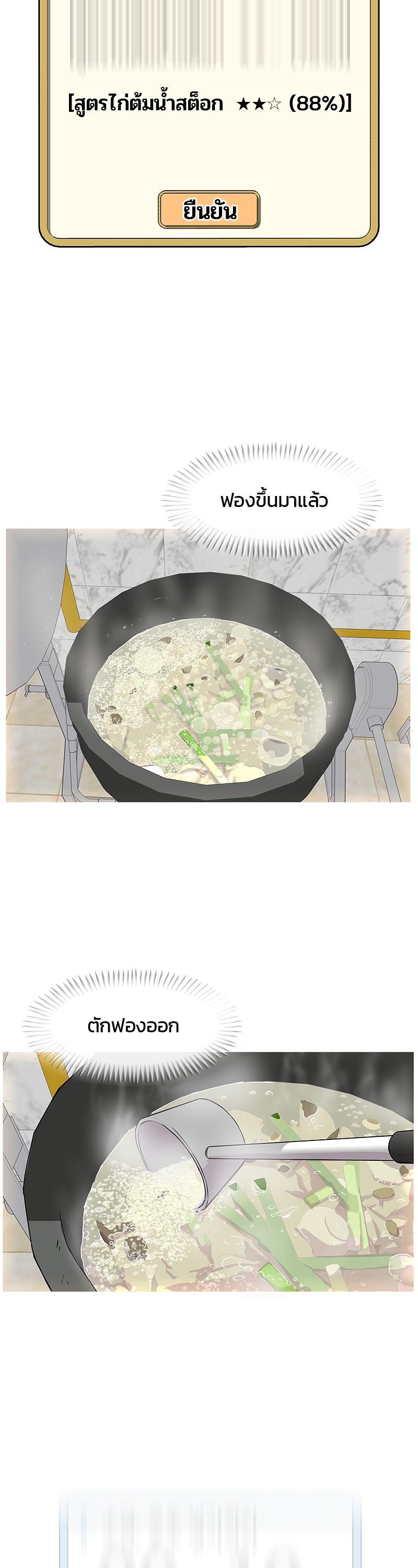 Manga-lc-com อ่านมังงะ อ่านการ์ตูน ออนไลน์ ฟรี Kitchen Soldier บันทึกครัวค่ายทหาร ตอนที่ 1 2 3 4 5 6 7 8 9 10 11 12 13 14 ฟรี ไม่มีโฆษณา Manga-lc - อ่าน มังงะ อ่าน การ์ตูน ออนไลน์ อ่านมังงะ ฟรี