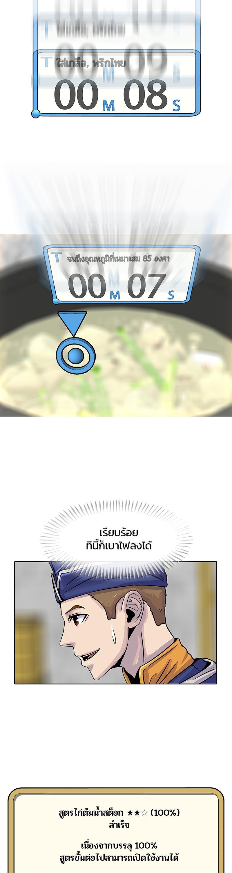 Manga-lc-com อ่านมังงะ อ่านการ์ตูน ออนไลน์ ฟรี Kitchen Soldier บันทึกครัวค่ายทหาร ตอนที่ 1 2 3 4 5 6 7 8 9 10 11 12 13 14 ฟรี ไม่มีโฆษณา Manga-lc - อ่าน มังงะ อ่าน การ์ตูน ออนไลน์ อ่านมังงะ ฟรี