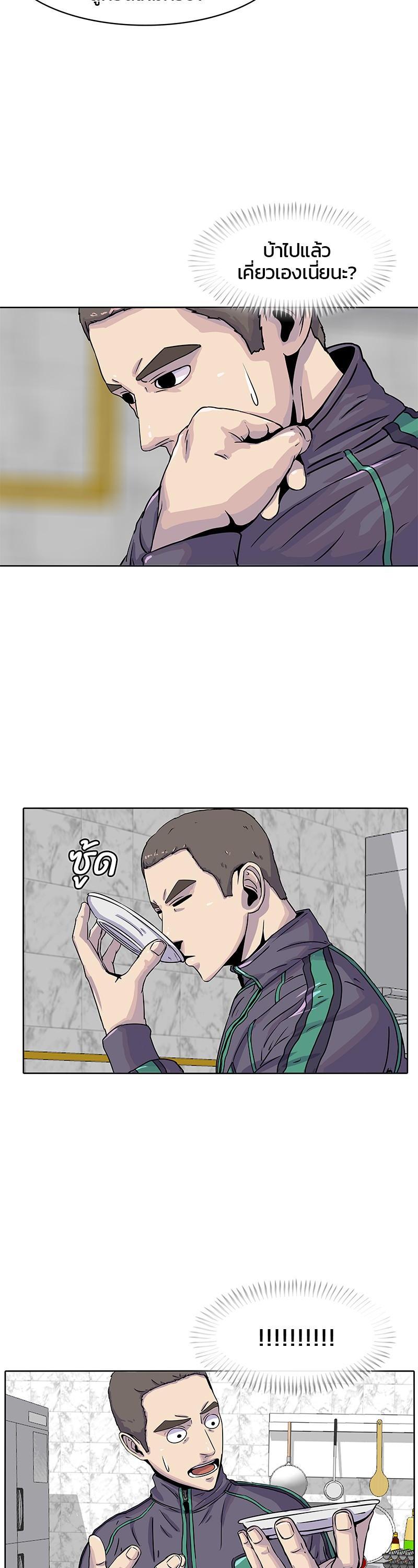 Manga-lc-com อ่านมังงะ อ่านการ์ตูน ออนไลน์ ฟรี Kitchen Soldier บันทึกครัวค่ายทหาร ตอนที่ 1 2 3 4 5 6 7 8 9 10 11 12 13 14 ฟรี ไม่มีโฆษณา Manga-lc - อ่าน มังงะ อ่าน การ์ตูน ออนไลน์ อ่านมังงะ ฟรี