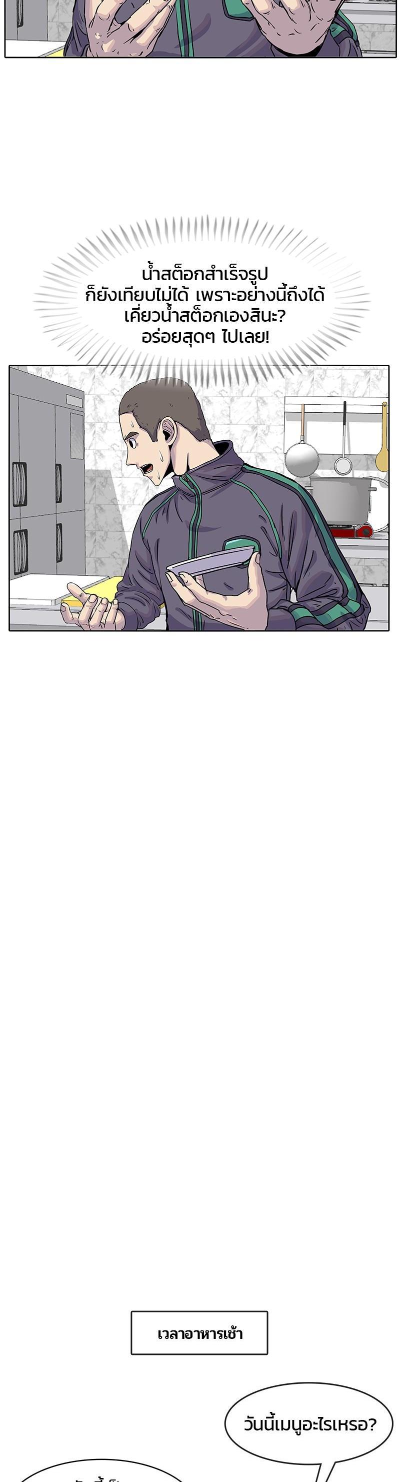 Manga-lc-com อ่านมังงะ อ่านการ์ตูน ออนไลน์ ฟรี Kitchen Soldier บันทึกครัวค่ายทหาร ตอนที่ 1 2 3 4 5 6 7 8 9 10 11 12 13 14 ฟรี ไม่มีโฆษณา Manga-lc - อ่าน มังงะ อ่าน การ์ตูน ออนไลน์ อ่านมังงะ ฟรี