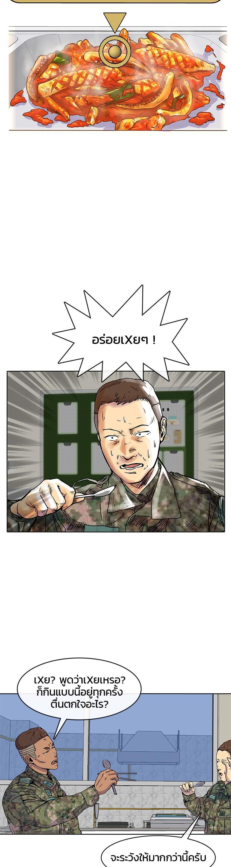 Manga-lc-com อ่านมังงะ อ่านการ์ตูน ออนไลน์ ฟรี Kitchen Soldier บันทึกครัวค่ายทหาร ตอนที่ 1 2 3 4 5 6 7 8 9 10 11 12 13 14 ฟรี ไม่มีโฆษณา Manga-lc - อ่าน มังงะ อ่าน การ์ตูน ออนไลน์ อ่านมังงะ ฟรี