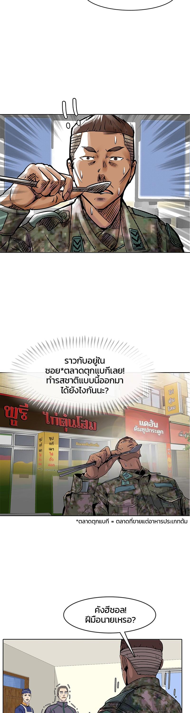 Manga-lc-com อ่านมังงะ อ่านการ์ตูน ออนไลน์ ฟรี Kitchen Soldier บันทึกครัวค่ายทหาร ตอนที่ 1 2 3 4 5 6 7 8 9 10 11 12 13 14 ฟรี ไม่มีโฆษณา Manga-lc - อ่าน มังงะ อ่าน การ์ตูน ออนไลน์ อ่านมังงะ ฟรี