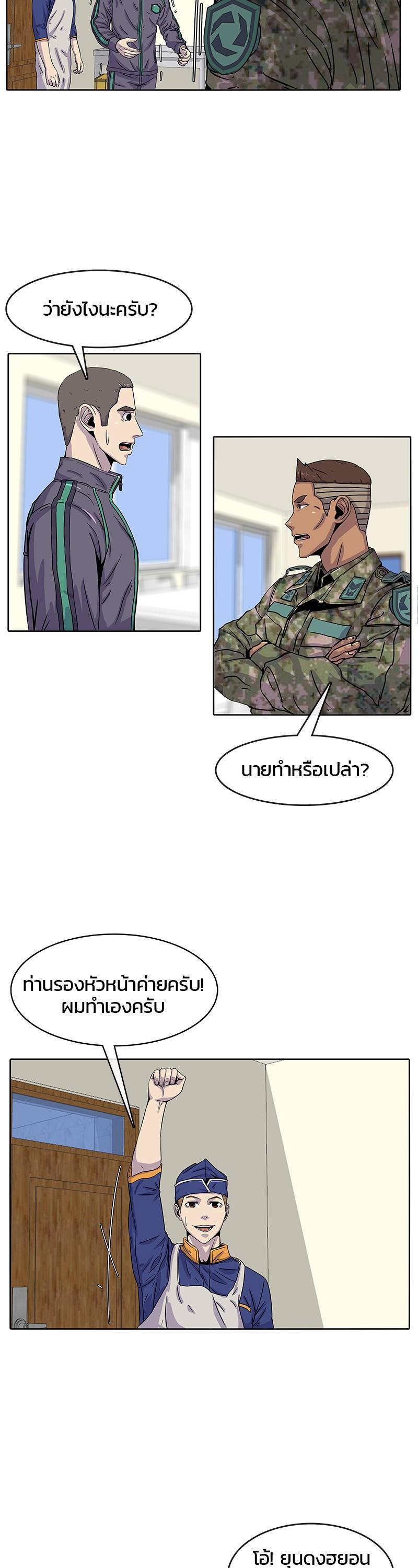 Manga-lc-com อ่านมังงะ อ่านการ์ตูน ออนไลน์ ฟรี Kitchen Soldier บันทึกครัวค่ายทหาร ตอนที่ 1 2 3 4 5 6 7 8 9 10 11 12 13 14 ฟรี ไม่มีโฆษณา Manga-lc - อ่าน มังงะ อ่าน การ์ตูน ออนไลน์ อ่านมังงะ ฟรี