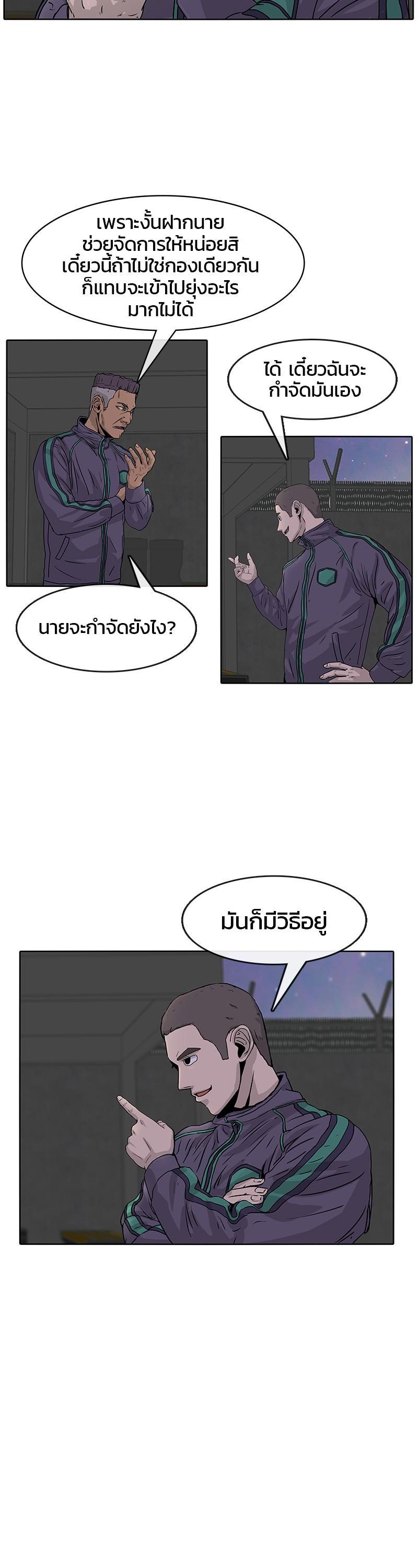 Manga-lc-com อ่านมังงะ อ่านการ์ตูน ออนไลน์ ฟรี Kitchen Soldier บันทึกครัวค่ายทหาร ตอนที่ 1 2 3 4 5 6 7 8 9 10 11 12 13 14 ฟรี ไม่มีโฆษณา Manga-lc - อ่าน มังงะ อ่าน การ์ตูน ออนไลน์ อ่านมังงะ ฟรี