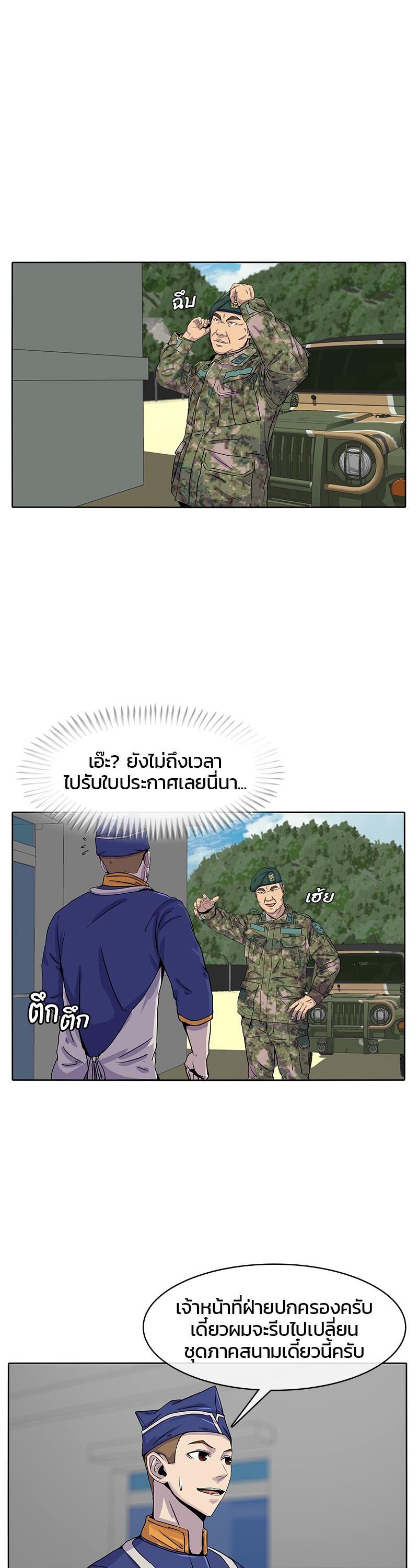 Manga-lc-com อ่านมังงะ อ่านการ์ตูน ออนไลน์ ฟรี Kitchen Soldier บันทึกครัวค่ายทหาร ตอนที่ 1 2 3 4 5 6 7 8 9 10 11 12 13 14 ฟรี ไม่มีโฆษณา Manga-lc - อ่าน มังงะ อ่าน การ์ตูน ออนไลน์ อ่านมังงะ ฟรี