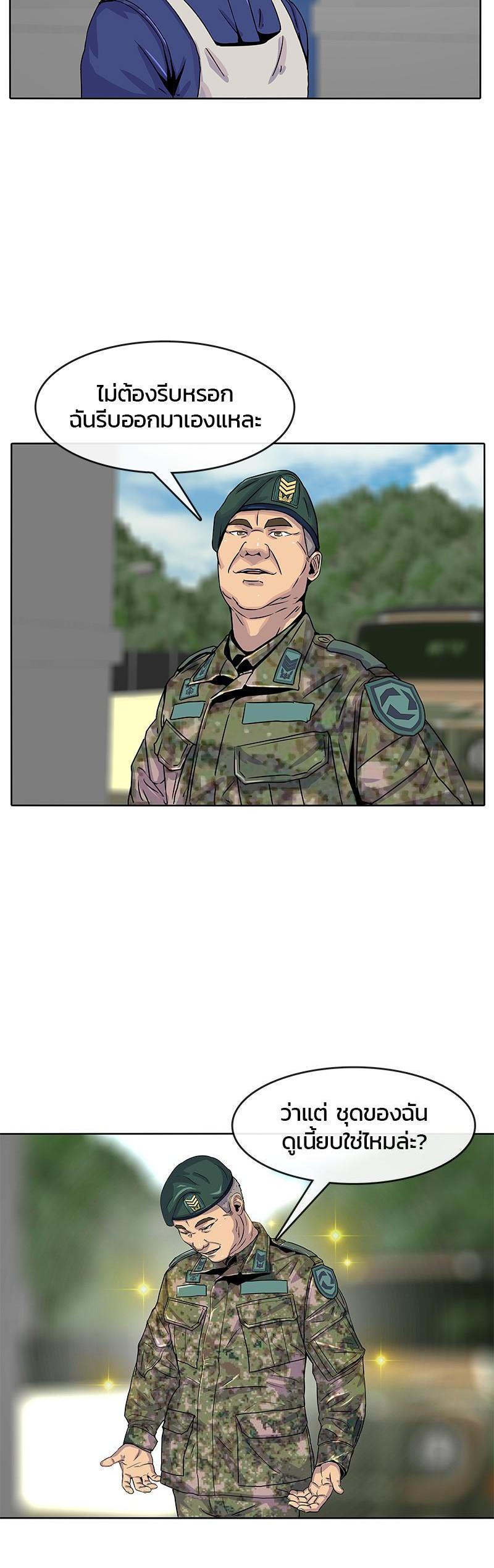 Manga-lc-com อ่านมังงะ อ่านการ์ตูน ออนไลน์ ฟรี Kitchen Soldier บันทึกครัวค่ายทหาร ตอนที่ 1 2 3 4 5 6 7 8 9 10 11 12 13 14 ฟรี ไม่มีโฆษณา Manga-lc - อ่าน มังงะ อ่าน การ์ตูน ออนไลน์ อ่านมังงะ ฟรี