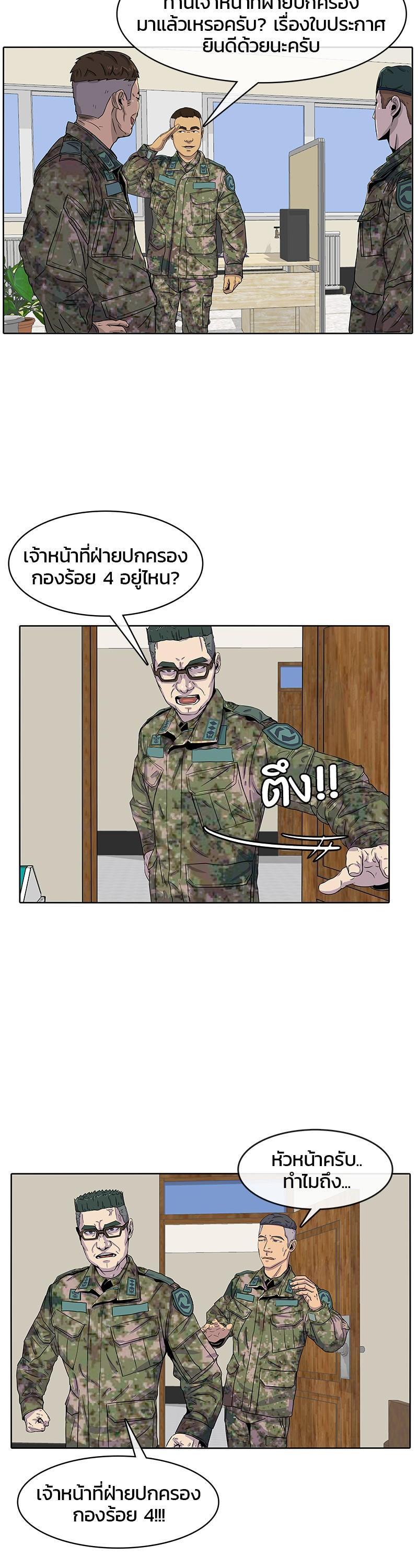 Manga-lc-com อ่านมังงะ อ่านการ์ตูน ออนไลน์ ฟรี Kitchen Soldier บันทึกครัวค่ายทหาร ตอนที่ 1 2 3 4 5 6 7 8 9 10 11 12 13 14 ฟรี ไม่มีโฆษณา Manga-lc - อ่าน มังงะ อ่าน การ์ตูน ออนไลน์ อ่านมังงะ ฟรี