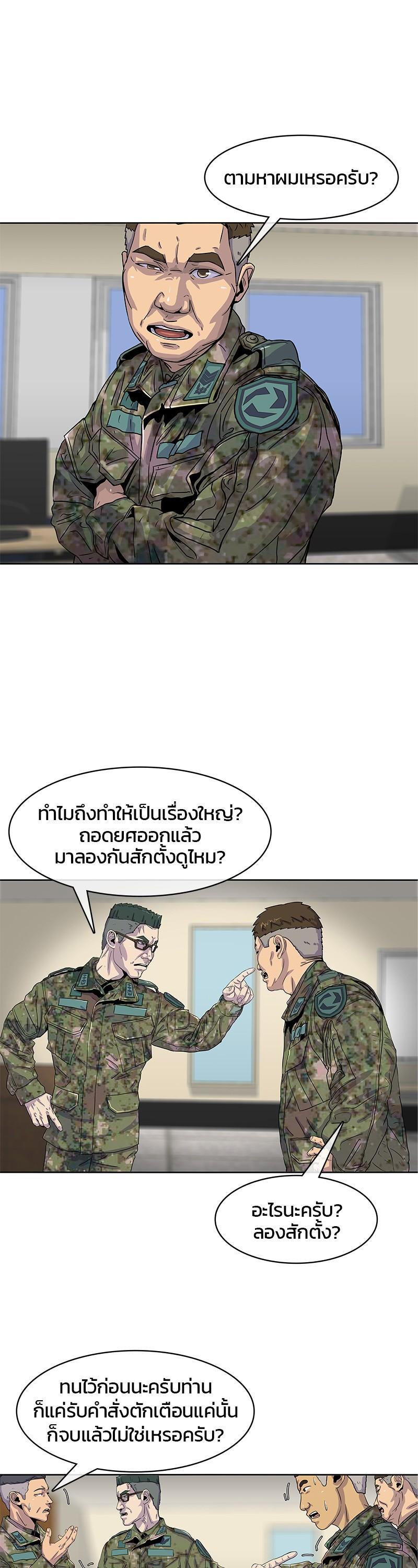 Manga-lc-com อ่านมังงะ อ่านการ์ตูน ออนไลน์ ฟรี Kitchen Soldier บันทึกครัวค่ายทหาร ตอนที่ 1 2 3 4 5 6 7 8 9 10 11 12 13 14 ฟรี ไม่มีโฆษณา Manga-lc - อ่าน มังงะ อ่าน การ์ตูน ออนไลน์ อ่านมังงะ ฟรี