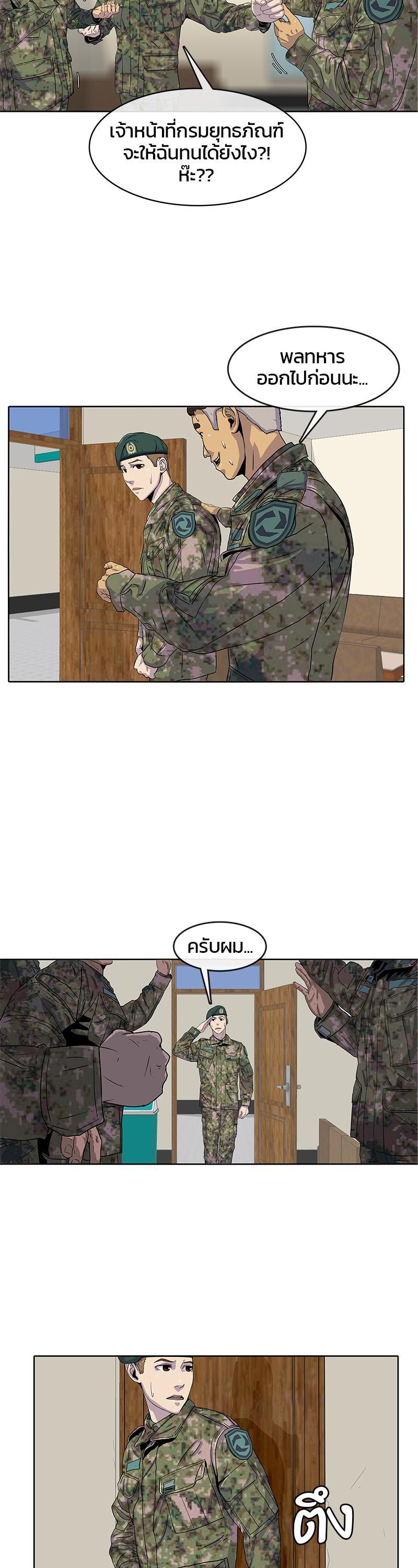 Manga-lc-com อ่านมังงะ อ่านการ์ตูน ออนไลน์ ฟรี Kitchen Soldier บันทึกครัวค่ายทหาร ตอนที่ 1 2 3 4 5 6 7 8 9 10 11 12 13 14 ฟรี ไม่มีโฆษณา Manga-lc - อ่าน มังงะ อ่าน การ์ตูน ออนไลน์ อ่านมังงะ ฟรี