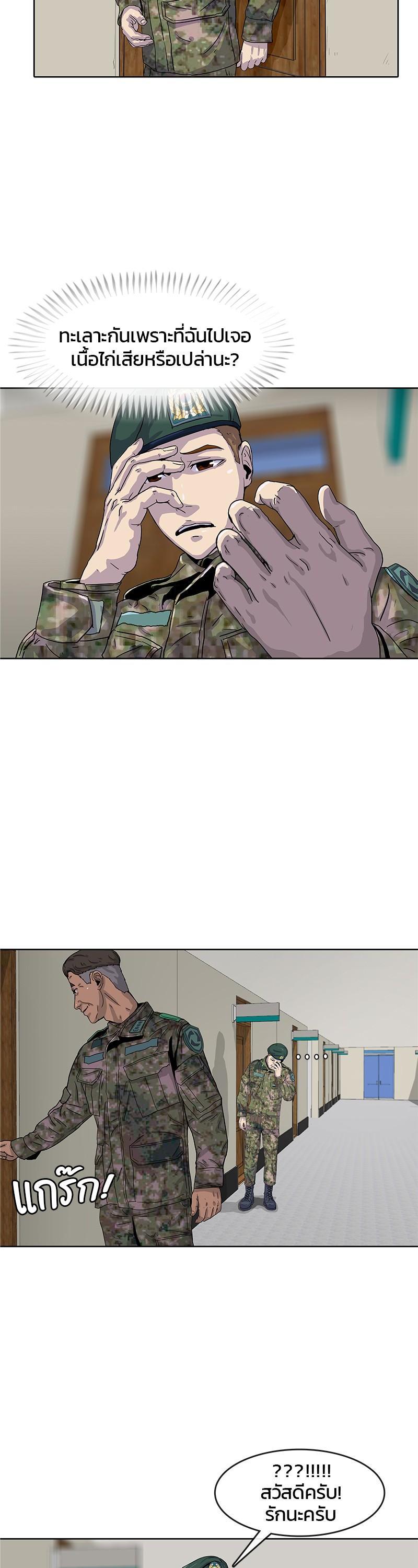 Manga-lc-com อ่านมังงะ อ่านการ์ตูน ออนไลน์ ฟรี Kitchen Soldier บันทึกครัวค่ายทหาร ตอนที่ 1 2 3 4 5 6 7 8 9 10 11 12 13 14 ฟรี ไม่มีโฆษณา Manga-lc - อ่าน มังงะ อ่าน การ์ตูน ออนไลน์ อ่านมังงะ ฟรี
