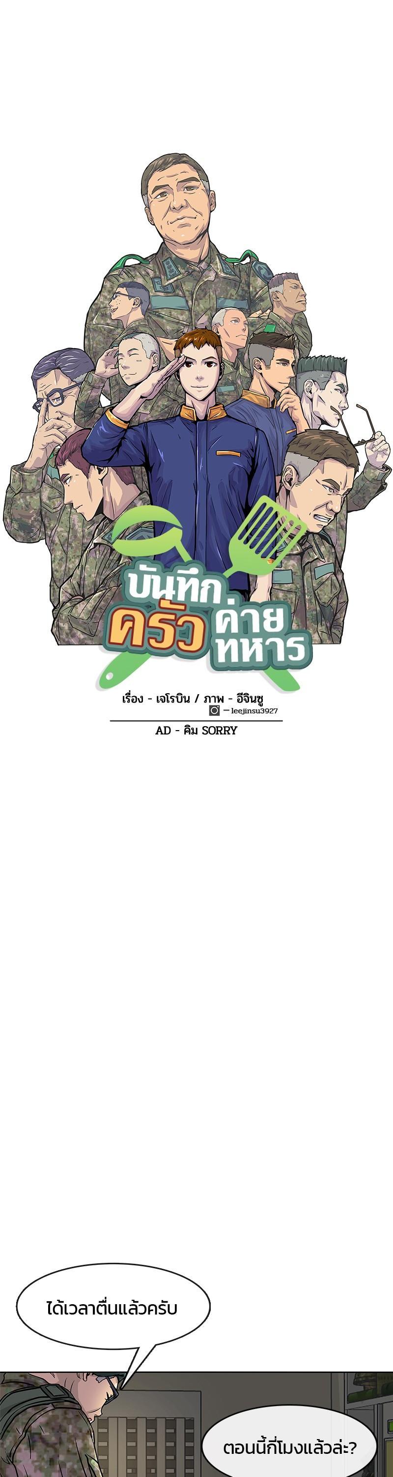 Manga-lc-com อ่านมังงะ อ่านการ์ตูน ออนไลน์ ฟรี Kitchen Soldier บันทึกครัวค่ายทหาร ตอนที่ 1 2 3 4 5 6 7 8 9 10 11 12 13 14 ฟรี ไม่มีโฆษณา Manga-lc - อ่าน มังงะ อ่าน การ์ตูน ออนไลน์ อ่านมังงะ ฟรี