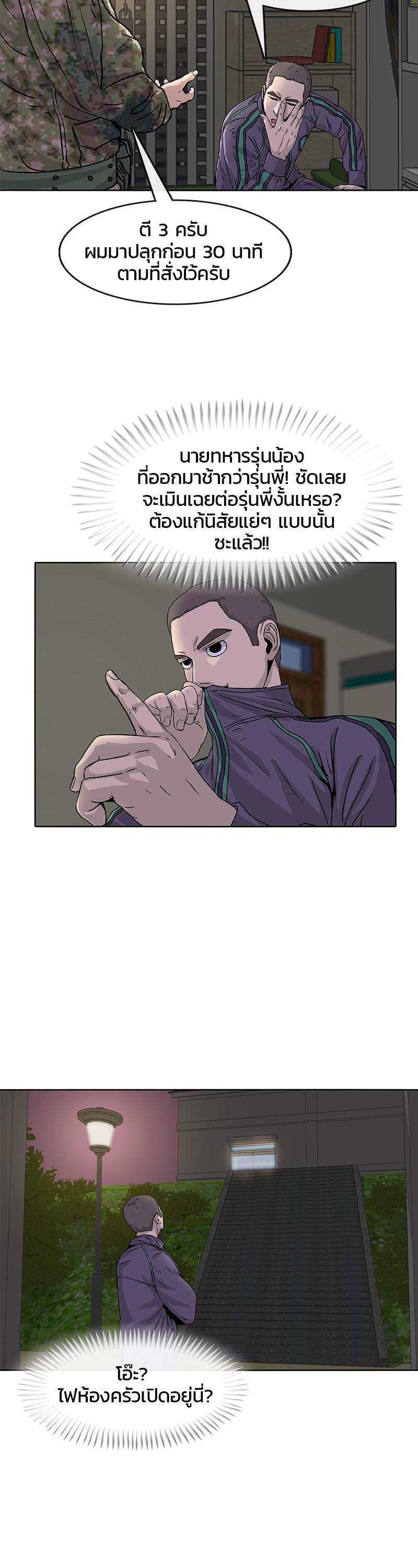 Manga-lc-com อ่านมังงะ อ่านการ์ตูน ออนไลน์ ฟรี Kitchen Soldier บันทึกครัวค่ายทหาร ตอนที่ 1 2 3 4 5 6 7 8 9 10 11 12 13 14 ฟรี ไม่มีโฆษณา Manga-lc - อ่าน มังงะ อ่าน การ์ตูน ออนไลน์ อ่านมังงะ ฟรี