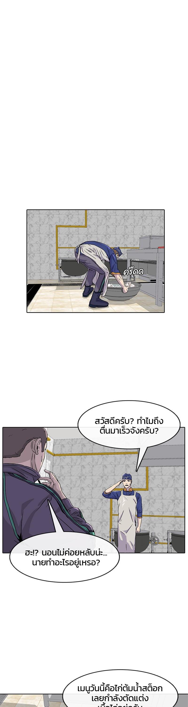 Manga-lc-com อ่านมังงะ อ่านการ์ตูน ออนไลน์ ฟรี Kitchen Soldier บันทึกครัวค่ายทหาร ตอนที่ 1 2 3 4 5 6 7 8 9 10 11 12 13 14 ฟรี ไม่มีโฆษณา Manga-lc - อ่าน มังงะ อ่าน การ์ตูน ออนไลน์ อ่านมังงะ ฟรี