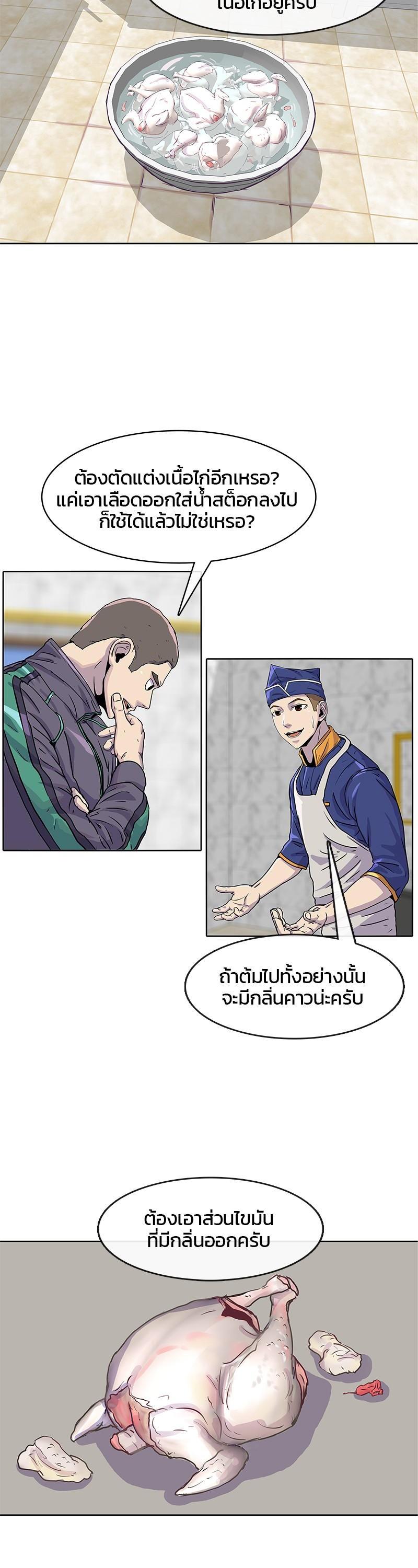 Manga-lc-com อ่านมังงะ อ่านการ์ตูน ออนไลน์ ฟรี Kitchen Soldier บันทึกครัวค่ายทหาร ตอนที่ 1 2 3 4 5 6 7 8 9 10 11 12 13 14 ฟรี ไม่มีโฆษณา Manga-lc - อ่าน มังงะ อ่าน การ์ตูน ออนไลน์ อ่านมังงะ ฟรี