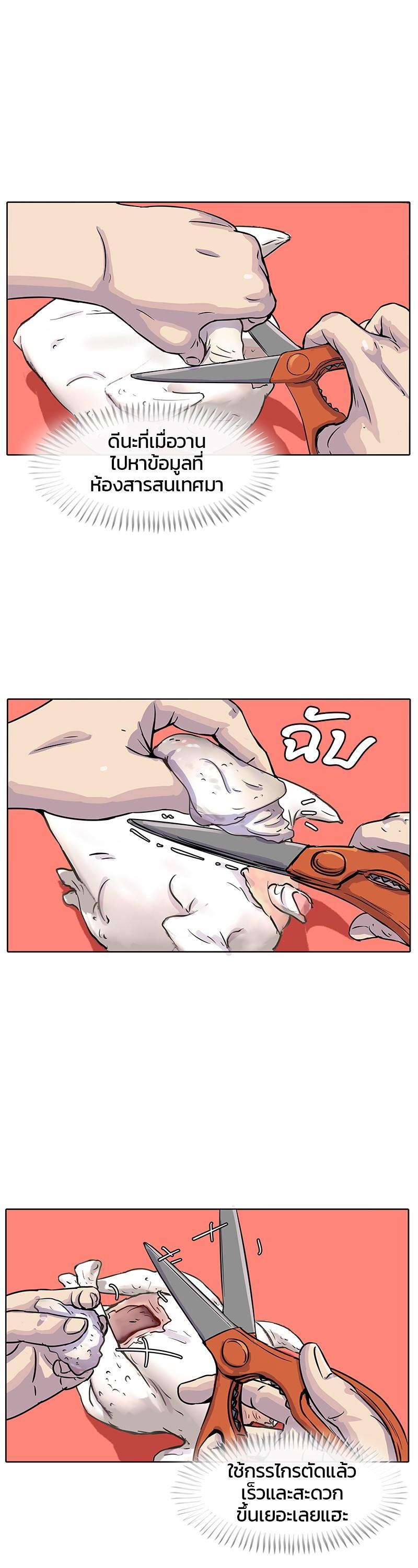 Manga-lc-com อ่านมังงะ อ่านการ์ตูน ออนไลน์ ฟรี Kitchen Soldier บันทึกครัวค่ายทหาร ตอนที่ 1 2 3 4 5 6 7 8 9 10 11 12 13 14 ฟรี ไม่มีโฆษณา Manga-lc - อ่าน มังงะ อ่าน การ์ตูน ออนไลน์ อ่านมังงะ ฟรี