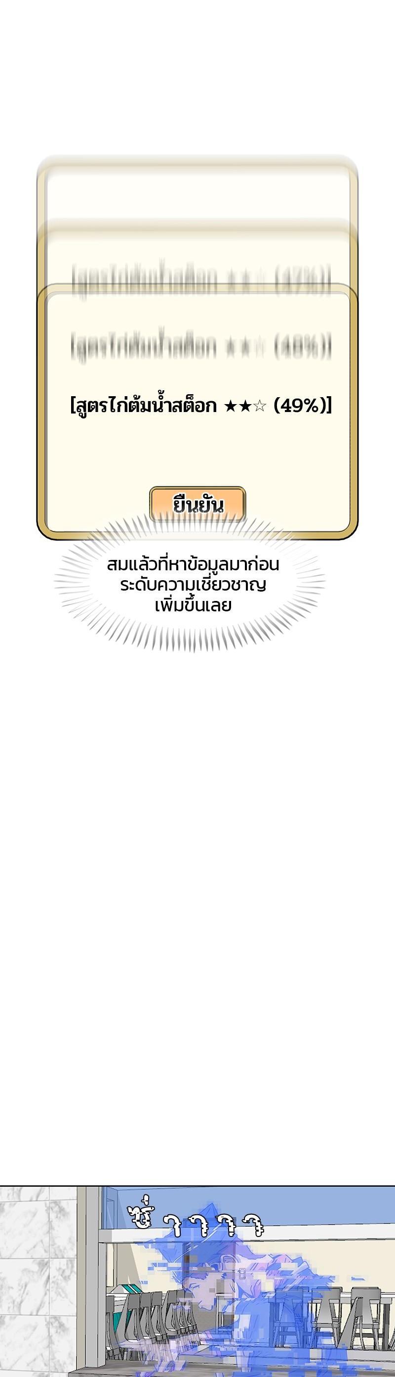 Manga-lc-com อ่านมังงะ อ่านการ์ตูน ออนไลน์ ฟรี Kitchen Soldier บันทึกครัวค่ายทหาร ตอนที่ 1 2 3 4 5 6 7 8 9 10 11 12 13 14 ฟรี ไม่มีโฆษณา Manga-lc - อ่าน มังงะ อ่าน การ์ตูน ออนไลน์ อ่านมังงะ ฟรี