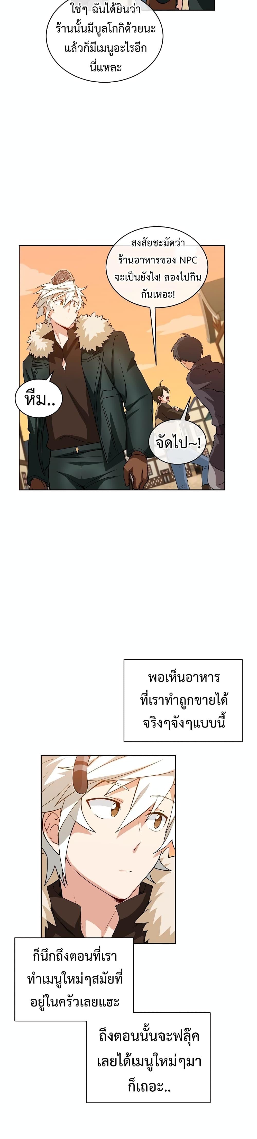 Manga-lc-com อ่านมังงะ อ่านการ์ตูน ออนไลน์ ฟรี Please Have a Meal ตอนที่ 1 2 3 4 5 6 7 8 9 10 11 12 13 14 ฟรี ไม่มีโฆษณา Manga-lc - อ่าน มังงะ อ่าน การ์ตูน ออนไลน์ อ่านมังงะ ฟรี