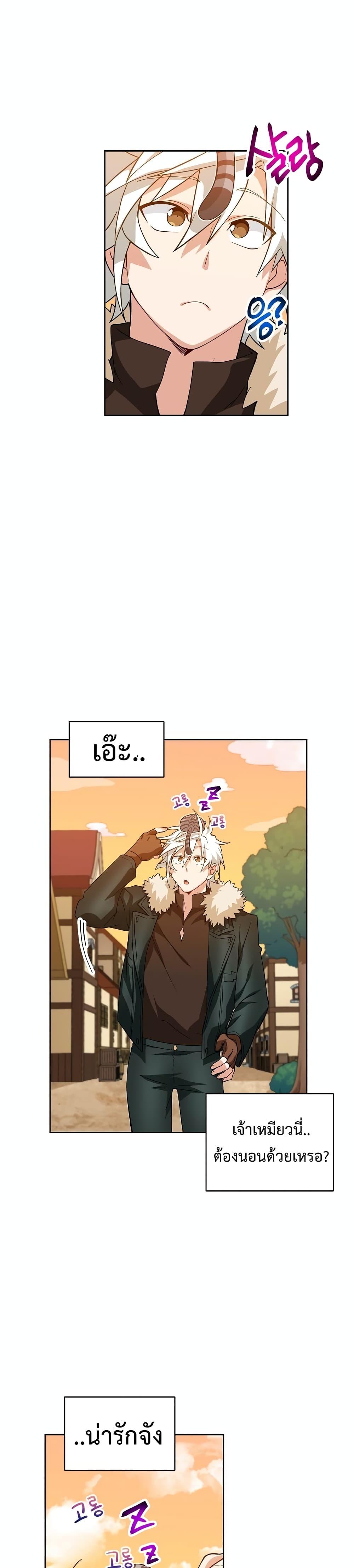 Manga-lc-com อ่านมังงะ อ่านการ์ตูน ออนไลน์ ฟรี Please Have a Meal ตอนที่ 1 2 3 4 5 6 7 8 9 10 11 12 13 14 ฟรี ไม่มีโฆษณา Manga-lc - อ่าน มังงะ อ่าน การ์ตูน ออนไลน์ อ่านมังงะ ฟรี