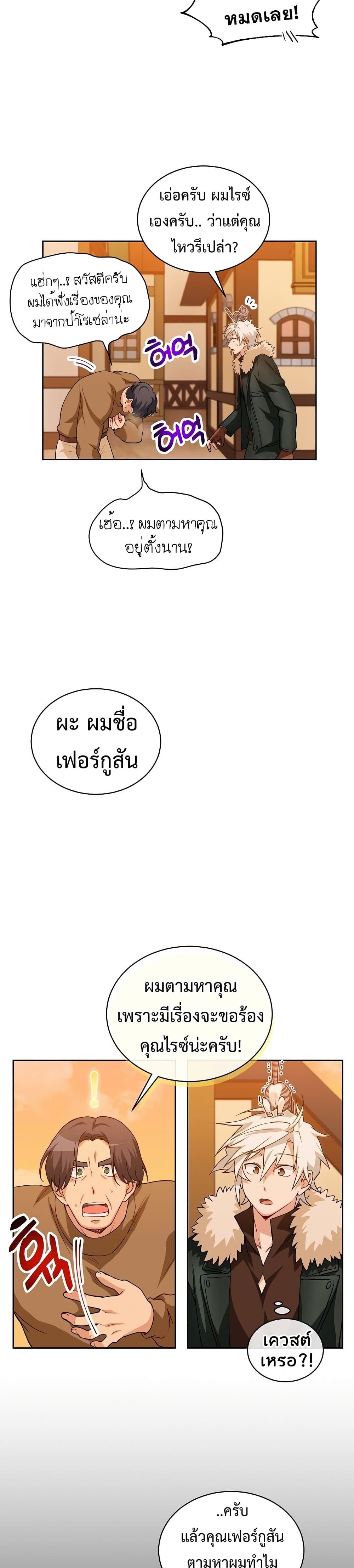 Manga-lc-com อ่านมังงะ อ่านการ์ตูน ออนไลน์ ฟรี Please Have a Meal ตอนที่ 1 2 3 4 5 6 7 8 9 10 11 12 13 14 ฟรี ไม่มีโฆษณา Manga-lc - อ่าน มังงะ อ่าน การ์ตูน ออนไลน์ อ่านมังงะ ฟรี