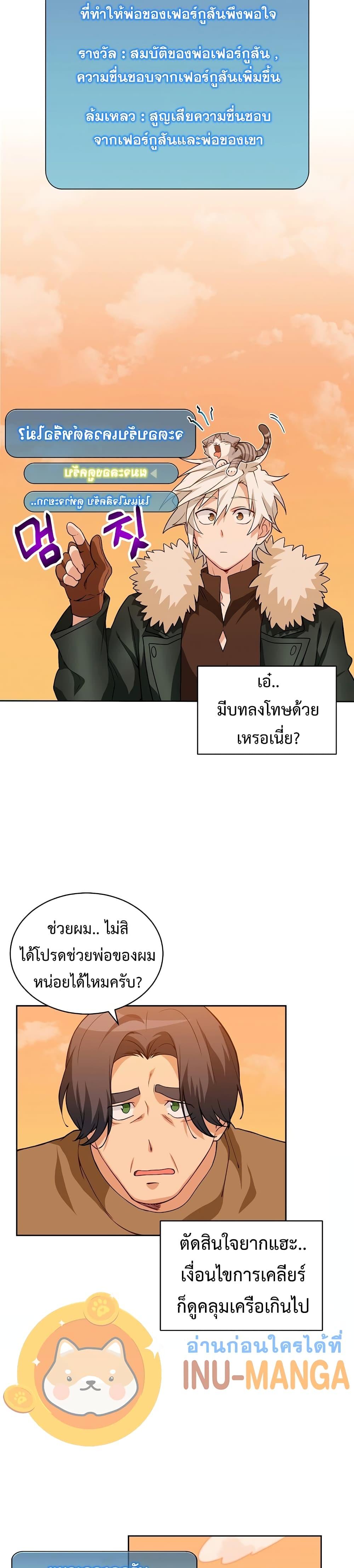 Manga-lc-com อ่านมังงะ อ่านการ์ตูน ออนไลน์ ฟรี Please Have a Meal ตอนที่ 1 2 3 4 5 6 7 8 9 10 11 12 13 14 ฟรี ไม่มีโฆษณา Manga-lc - อ่าน มังงะ อ่าน การ์ตูน ออนไลน์ อ่านมังงะ ฟรี