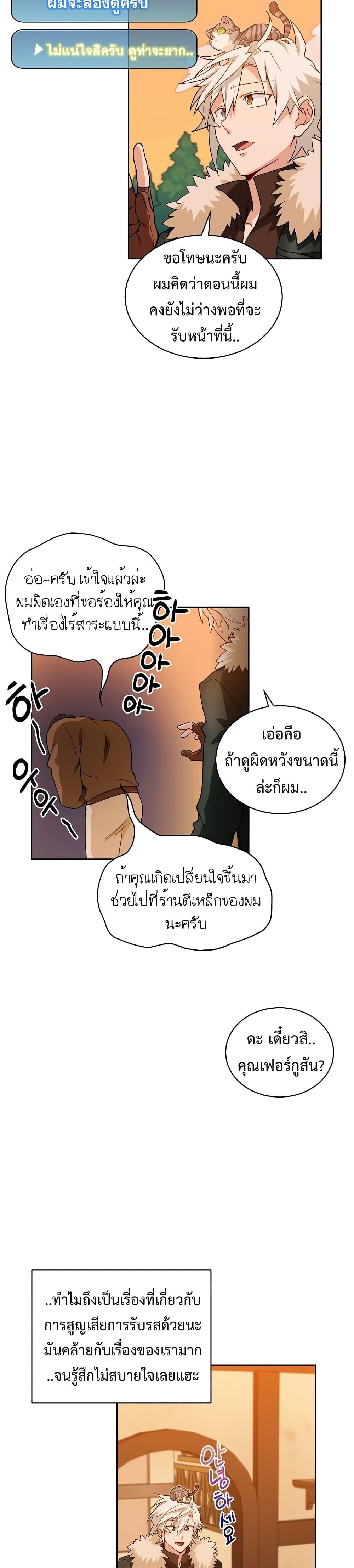 Manga-lc-com อ่านมังงะ อ่านการ์ตูน ออนไลน์ ฟรี Please Have a Meal ตอนที่ 1 2 3 4 5 6 7 8 9 10 11 12 13 14 ฟรี ไม่มีโฆษณา Manga-lc - อ่าน มังงะ อ่าน การ์ตูน ออนไลน์ อ่านมังงะ ฟรี