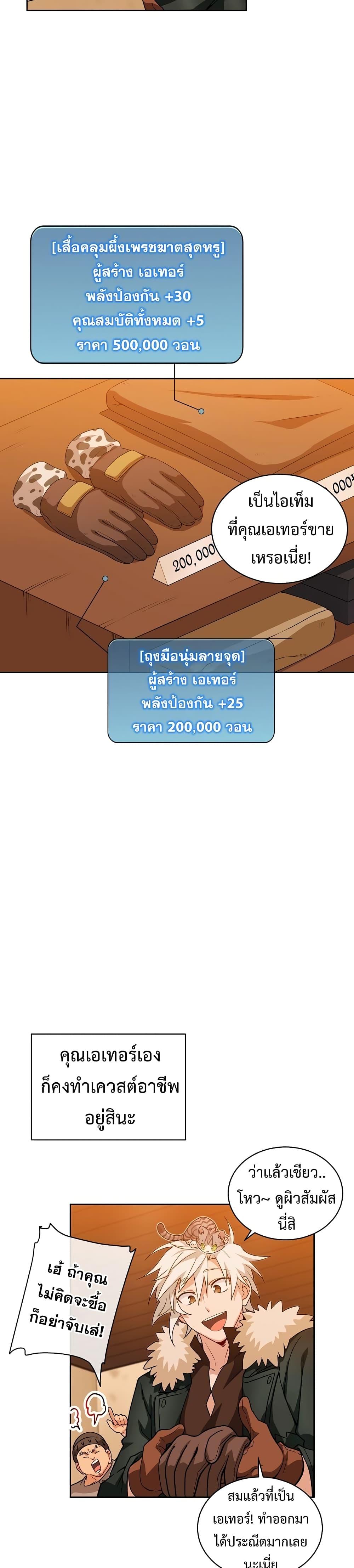Manga-lc-com อ่านมังงะ อ่านการ์ตูน ออนไลน์ ฟรี Please Have a Meal ตอนที่ 1 2 3 4 5 6 7 8 9 10 11 12 13 14 ฟรี ไม่มีโฆษณา Manga-lc - อ่าน มังงะ อ่าน การ์ตูน ออนไลน์ อ่านมังงะ ฟรี
