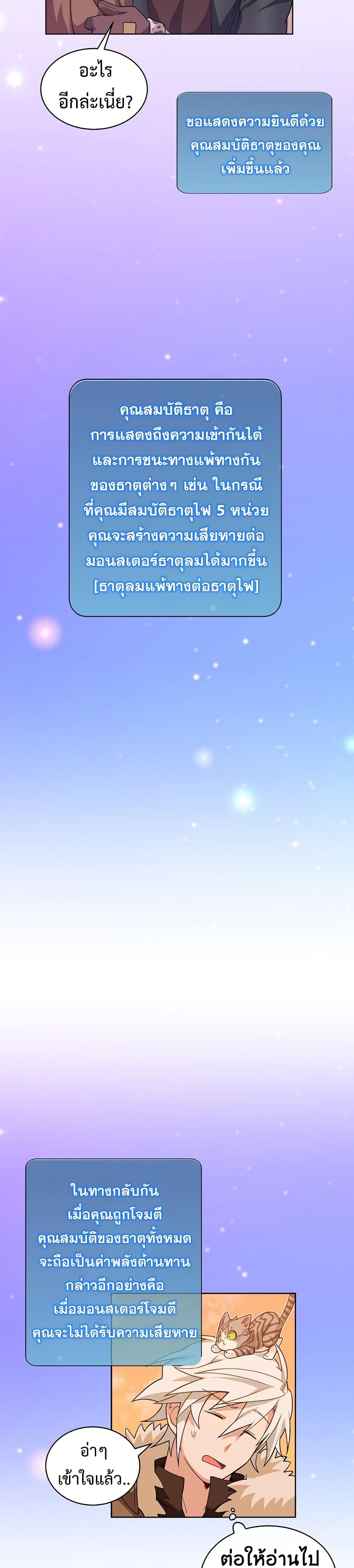 Manga-lc-com อ่านมังงะ อ่านการ์ตูน ออนไลน์ ฟรี Please Have a Meal ตอนที่ 1 2 3 4 5 6 7 8 9 10 11 12 13 14 ฟรี ไม่มีโฆษณา Manga-lc - อ่าน มังงะ อ่าน การ์ตูน ออนไลน์ อ่านมังงะ ฟรี