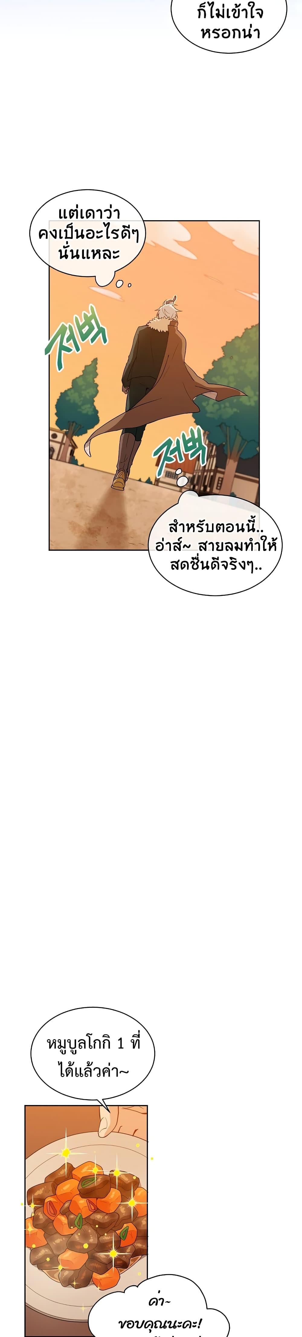 Manga-lc-com อ่านมังงะ อ่านการ์ตูน ออนไลน์ ฟรี Please Have a Meal ตอนที่ 1 2 3 4 5 6 7 8 9 10 11 12 13 14 ฟรี ไม่มีโฆษณา Manga-lc - อ่าน มังงะ อ่าน การ์ตูน ออนไลน์ อ่านมังงะ ฟรี