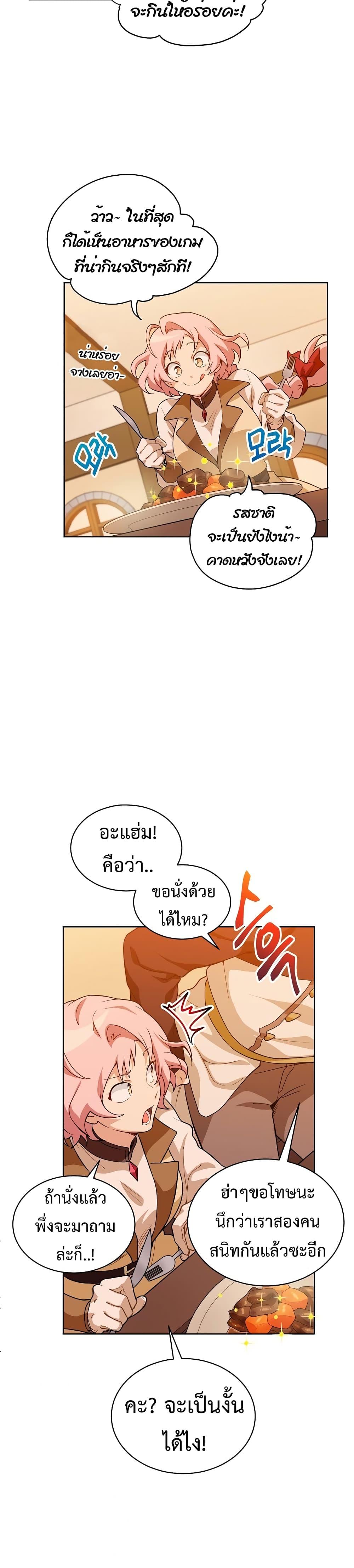 Manga-lc-com อ่านมังงะ อ่านการ์ตูน ออนไลน์ ฟรี Please Have a Meal ตอนที่ 1 2 3 4 5 6 7 8 9 10 11 12 13 14 ฟรี ไม่มีโฆษณา Manga-lc - อ่าน มังงะ อ่าน การ์ตูน ออนไลน์ อ่านมังงะ ฟรี