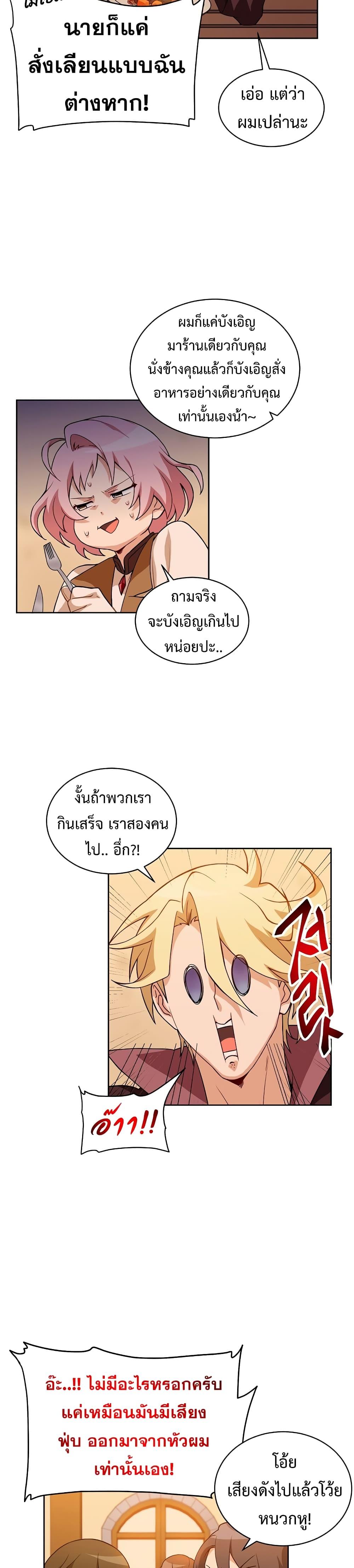 Manga-lc-com อ่านมังงะ อ่านการ์ตูน ออนไลน์ ฟรี Please Have a Meal ตอนที่ 1 2 3 4 5 6 7 8 9 10 11 12 13 14 ฟรี ไม่มีโฆษณา Manga-lc - อ่าน มังงะ อ่าน การ์ตูน ออนไลน์ อ่านมังงะ ฟรี