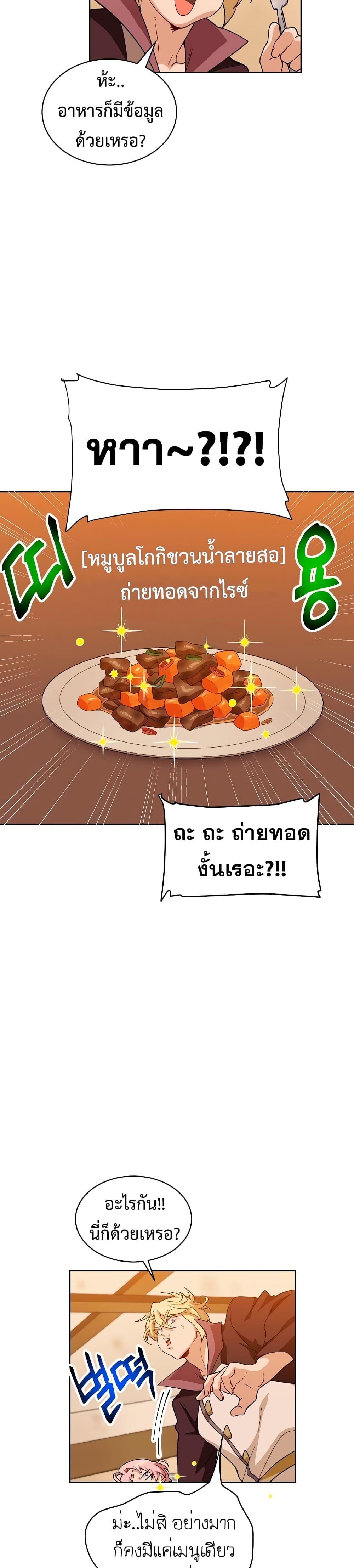 Manga-lc-com อ่านมังงะ อ่านการ์ตูน ออนไลน์ ฟรี Please Have a Meal ตอนที่ 1 2 3 4 5 6 7 8 9 10 11 12 13 14 ฟรี ไม่มีโฆษณา Manga-lc - อ่าน มังงะ อ่าน การ์ตูน ออนไลน์ อ่านมังงะ ฟรี