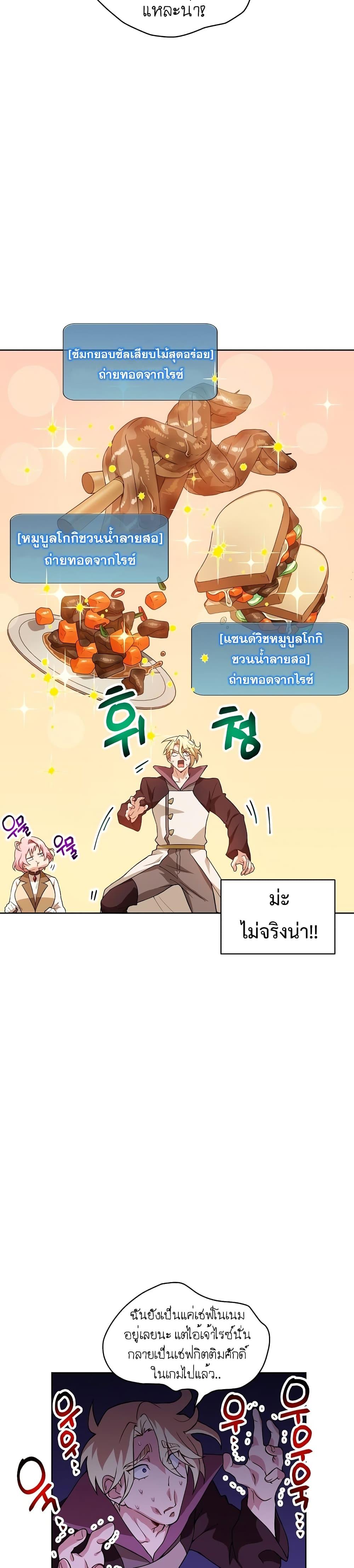 Manga-lc-com อ่านมังงะ อ่านการ์ตูน ออนไลน์ ฟรี Please Have a Meal ตอนที่ 1 2 3 4 5 6 7 8 9 10 11 12 13 14 ฟรี ไม่มีโฆษณา Manga-lc - อ่าน มังงะ อ่าน การ์ตูน ออนไลน์ อ่านมังงะ ฟรี